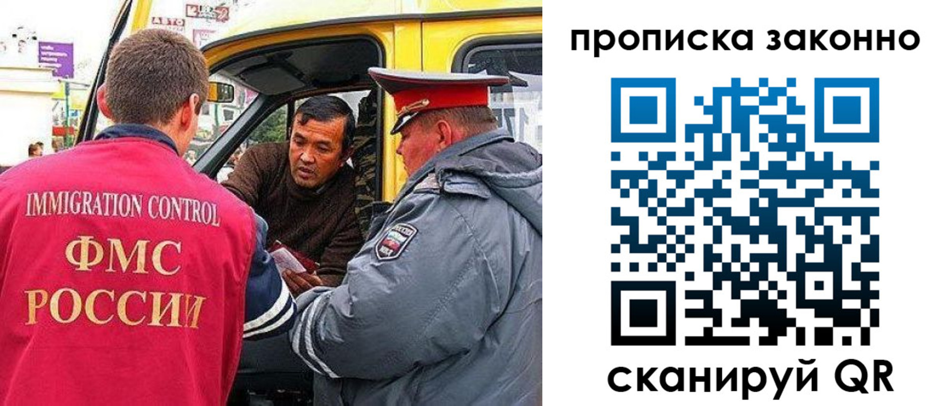 временная регистрация госуслуги в Черемхово