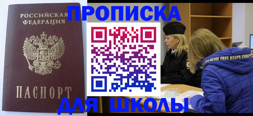 найти адрес прописки в Черемхово